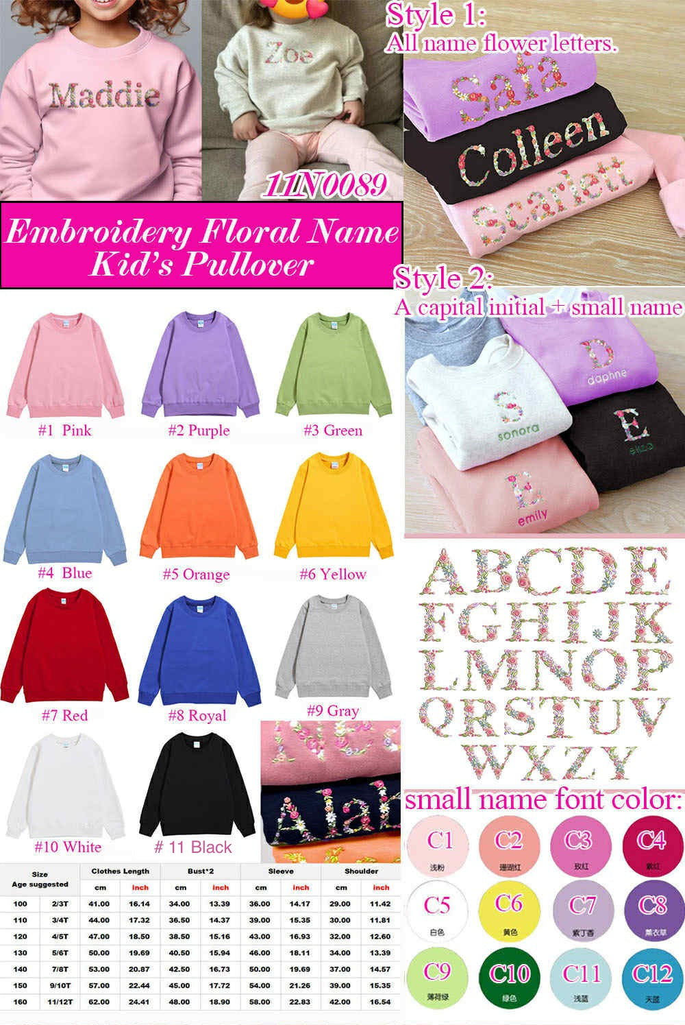 *Preorder* Floral Name Kids Crew Neck